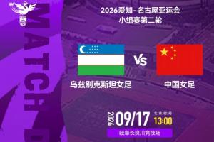 莫雷利亚vs瓜达拉哈拉大学高清免费观看_莫雷利亚vs瓜达拉哈拉大学直播免费高清直播_莫雷利亚vs瓜达拉哈拉大学直播