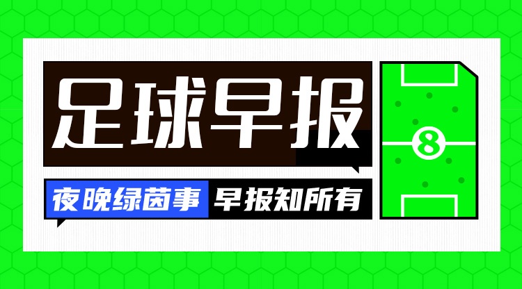 布伦特福德U21高清免费观看_布伦特福德U21高清直播免费观看_布伦特福德U21无插件直播 布伦特福德U21高清免费观看_布伦特福德U21高清直播免费观看_布伦特福德U21无插件直播